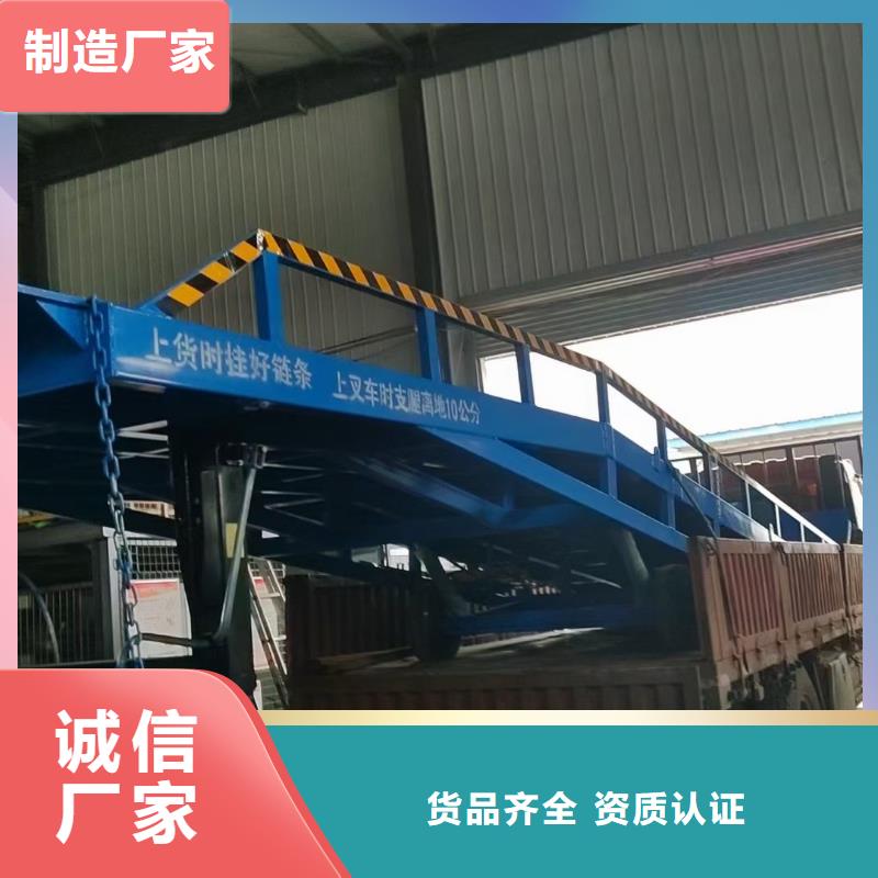 移动式登车桥多少钱厂家