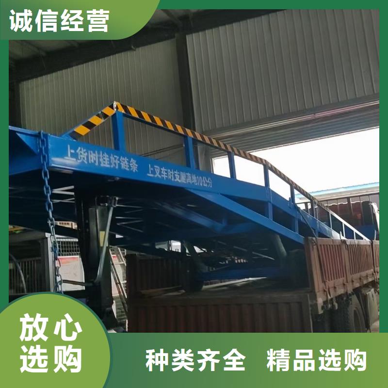 昌江县移动式装卸登车桥价格供应