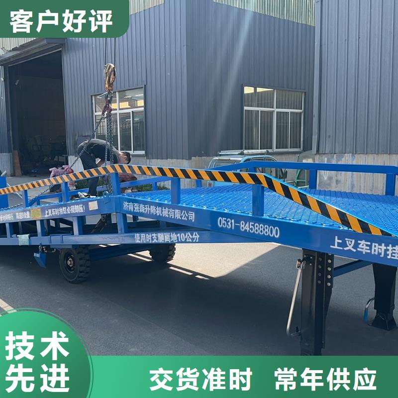 移动登车桥多少钱公司