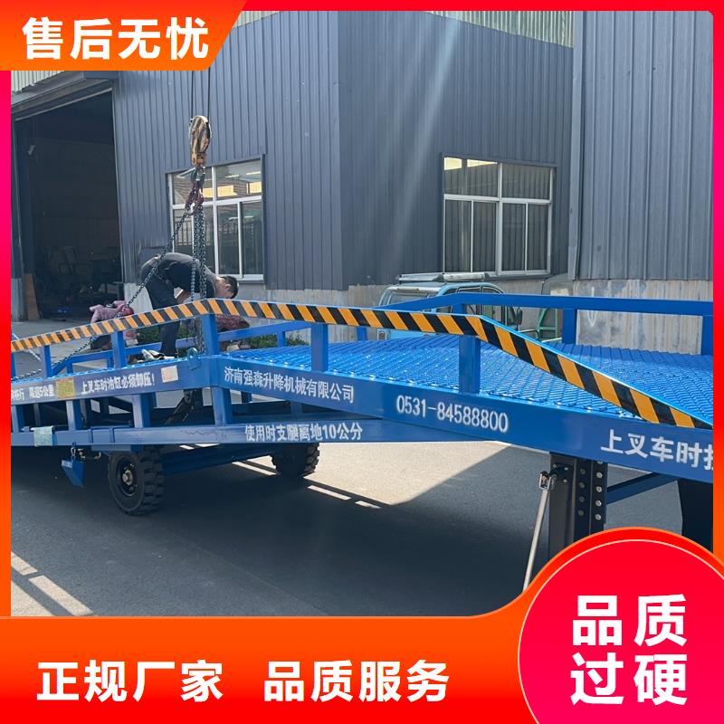 移动液压式登车桥价格供应