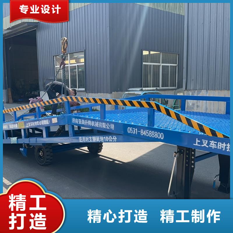液压移动式登车桥价格价格