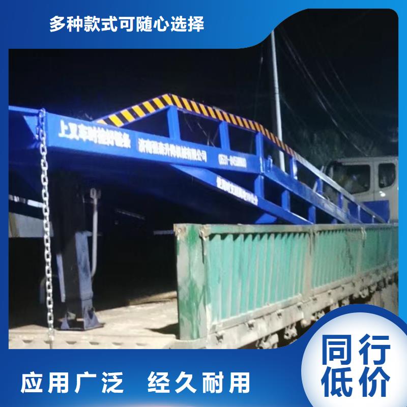 移动登车桥多少钱生产