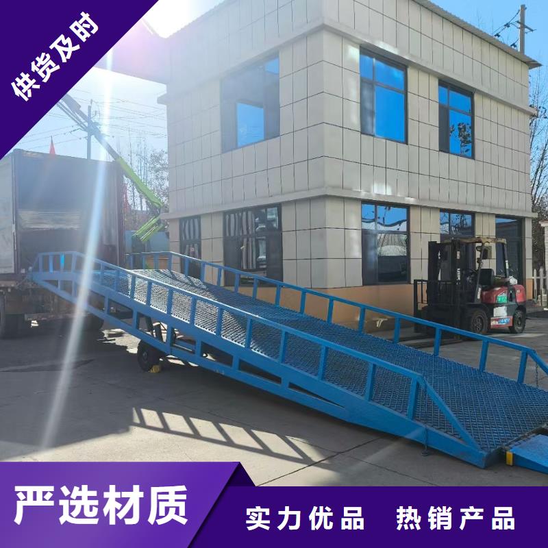 移动式装卸登车桥价格报价