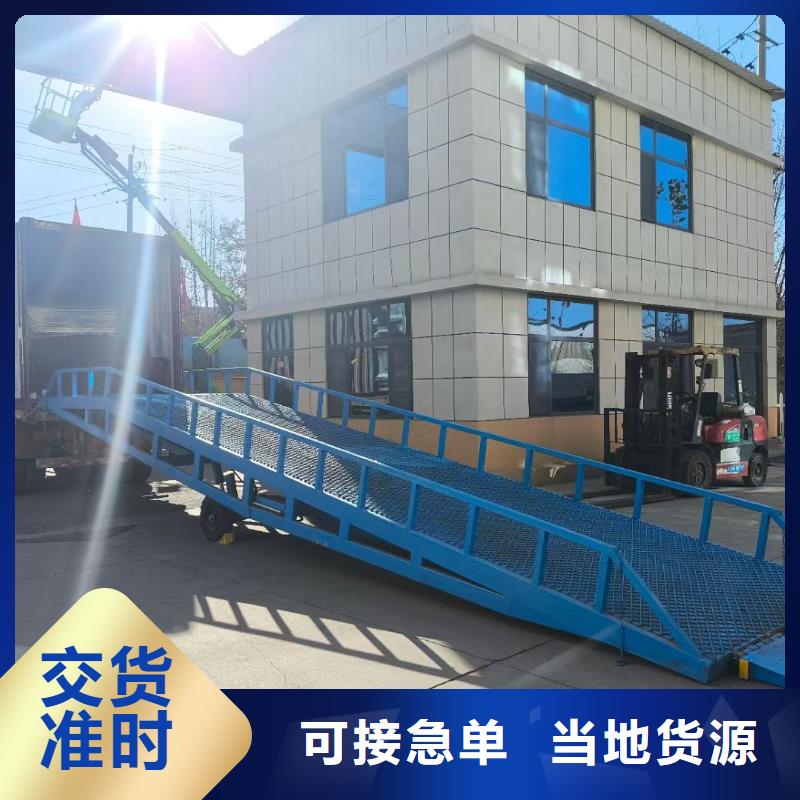 移动式登车桥多少钱公司