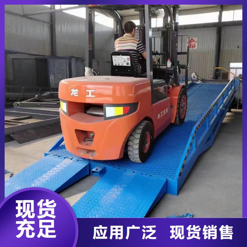 移动登车桥价格价格