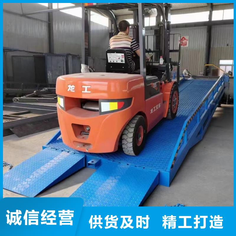 移动叉车平台价格销售