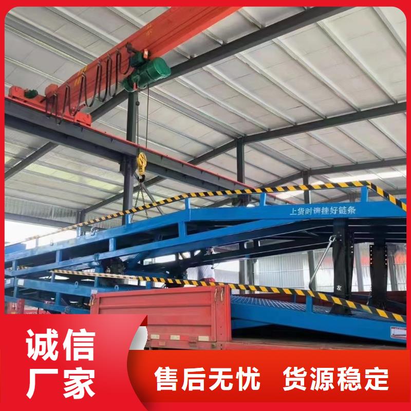 移动液压式登车桥价格供应