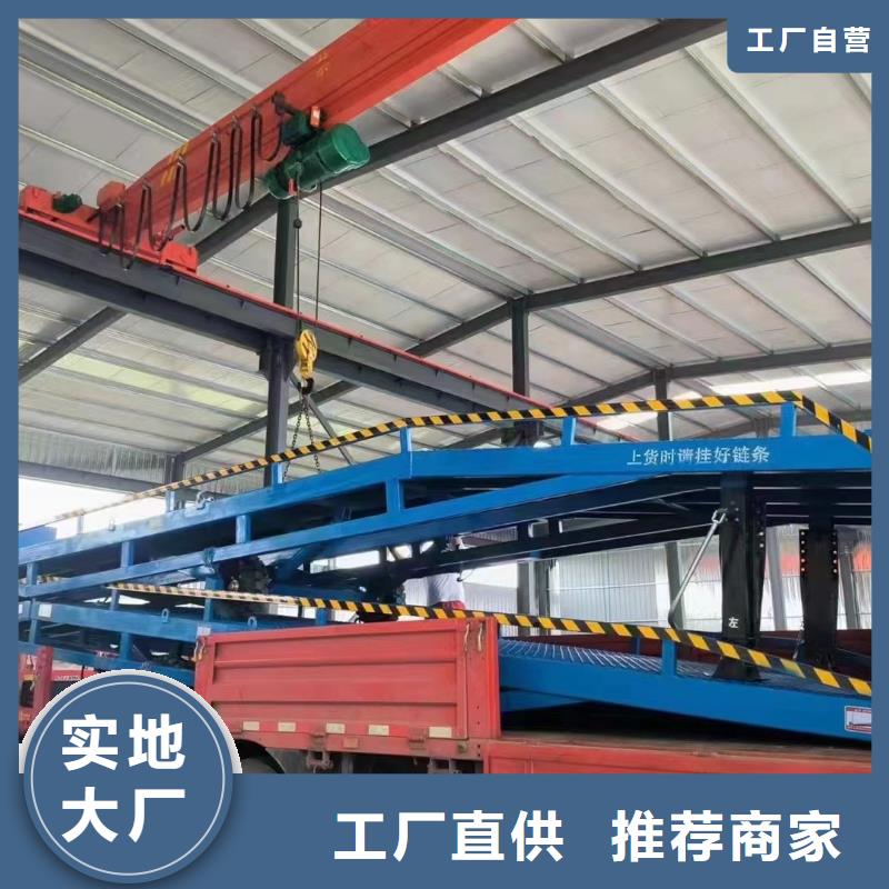 移动登车桥价格价格