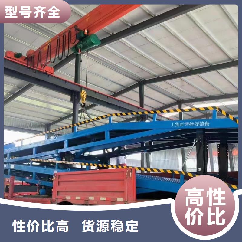 液压移动式登车桥价格价格