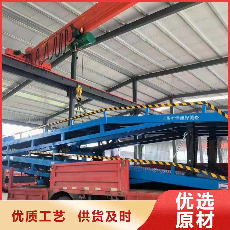 移动登车桥多少钱厂家