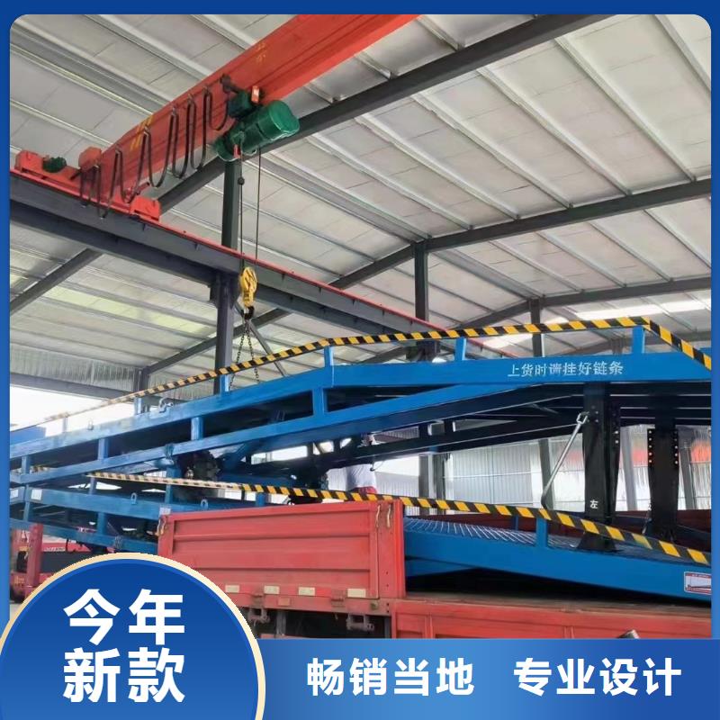 液压移动式登车桥价格公司
