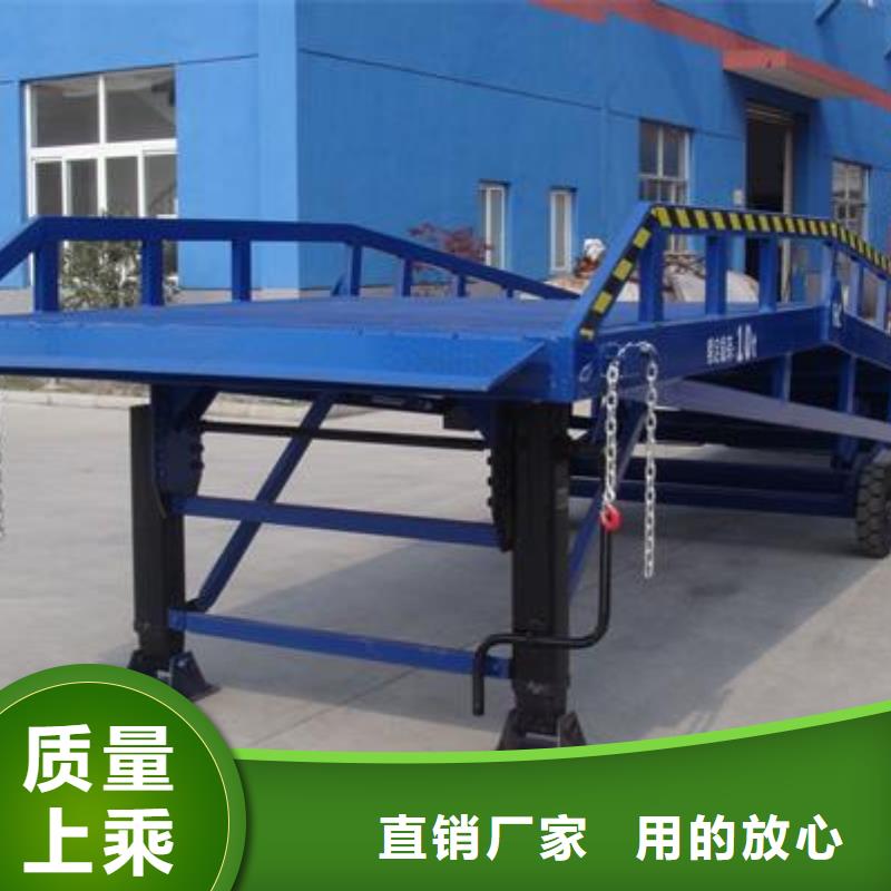 移动液压式登车桥价格报价