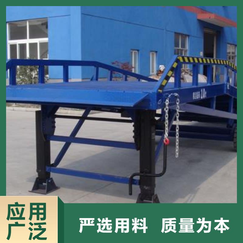 6吨移动式登车桥价格价格