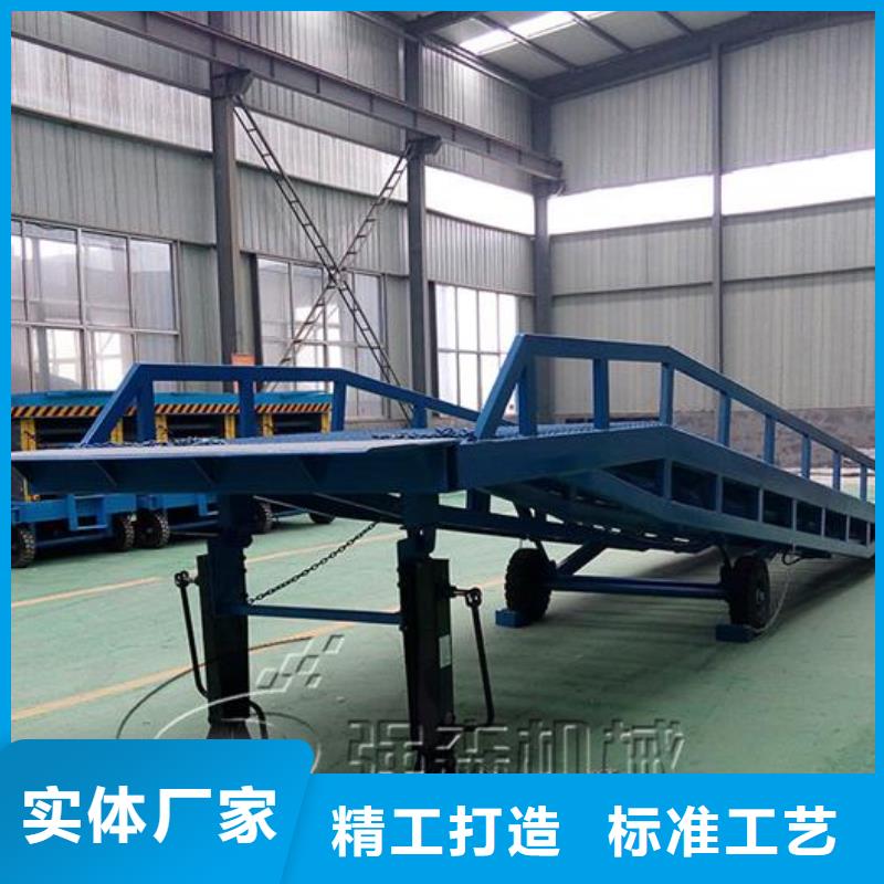 8吨移动式登车桥价格公司