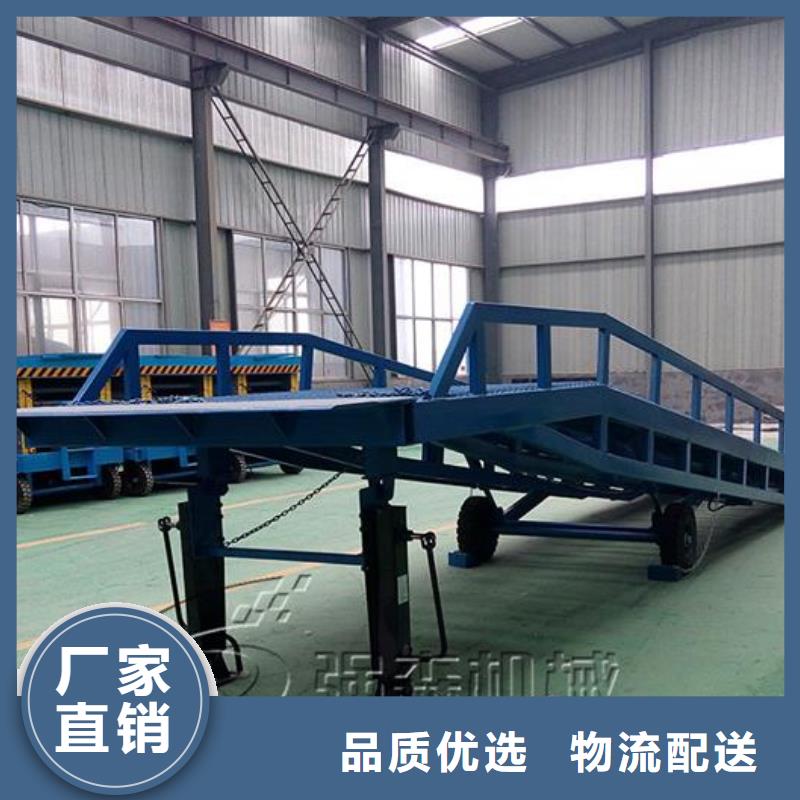 6吨移动式登车桥价格供应