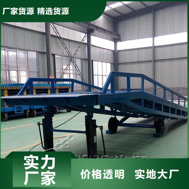 移动式装卸登车桥价格安装