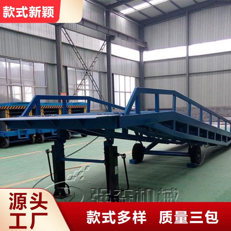 移动式液压登车桥价格价格
