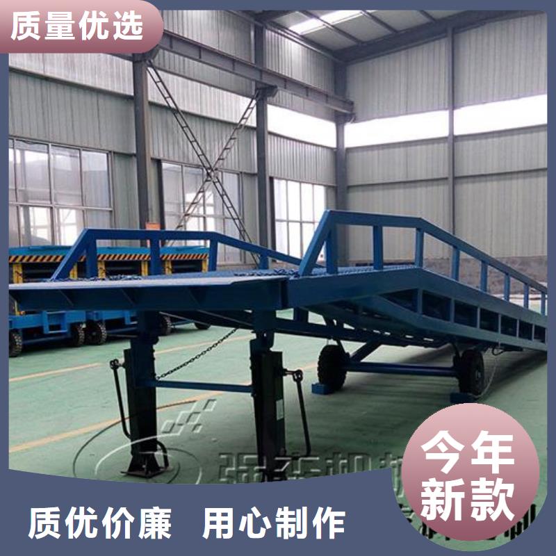 移动式登车桥多少钱厂家