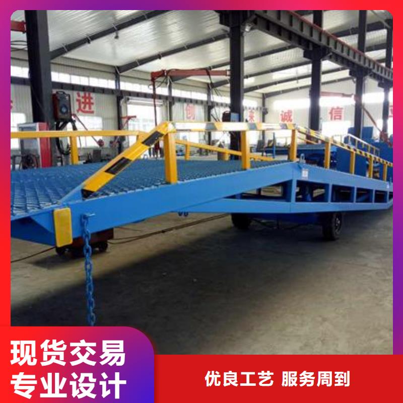移动式卸车桥价格供应