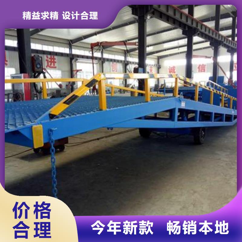 移动式卸车桥价格供应