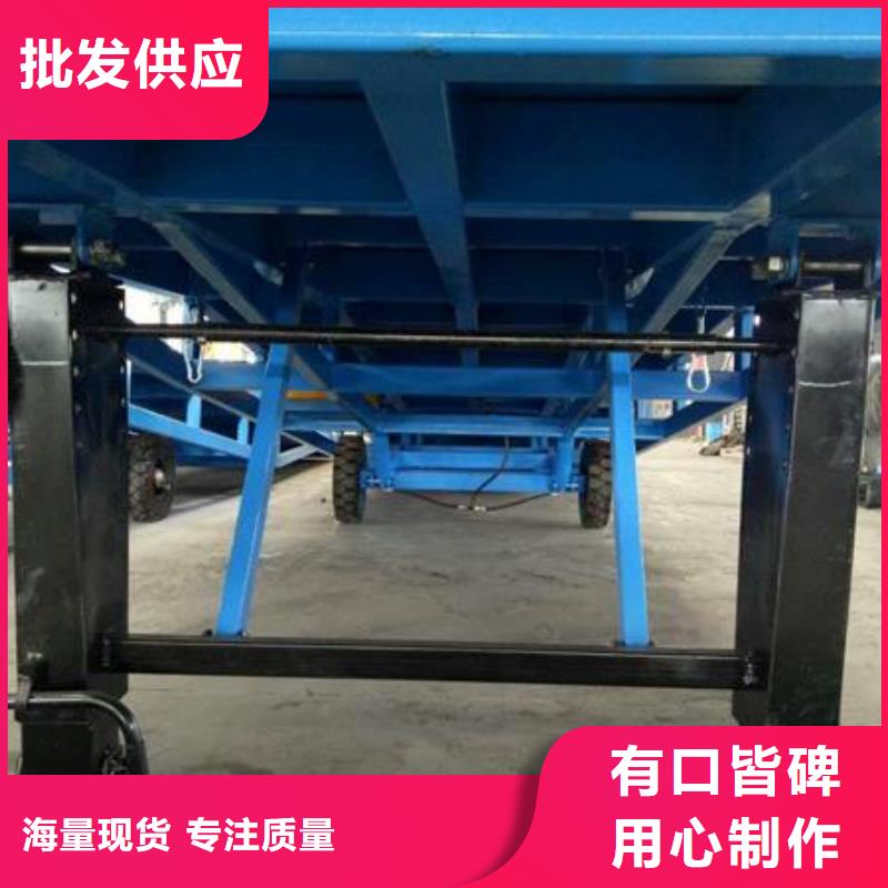 移动式卸货台价格厂家