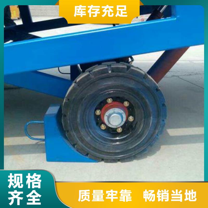 移动式卸车桥价格供应