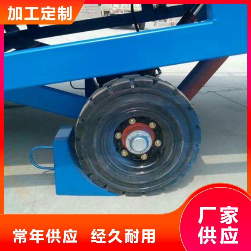 移动式装卸登车桥价格厂家
