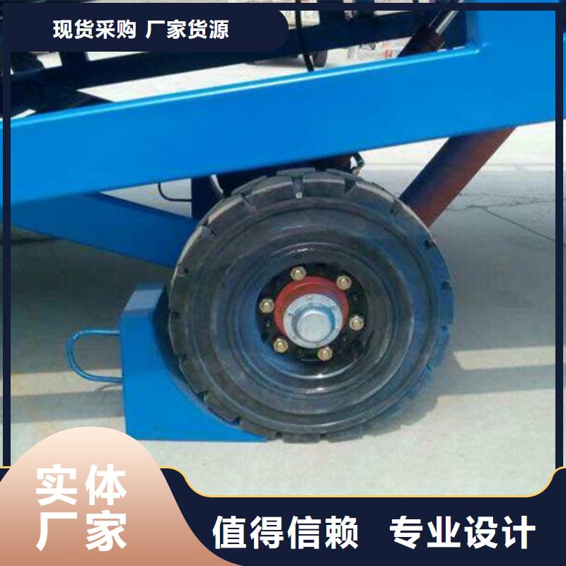 移动式装卸货平台价格销售