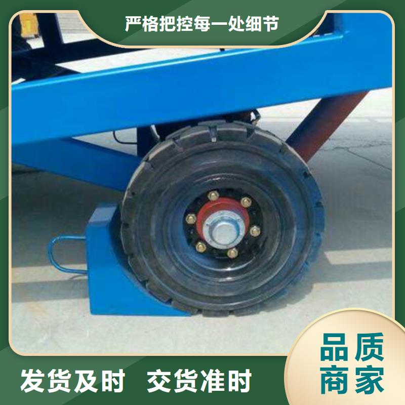 移动登车桥报价安装