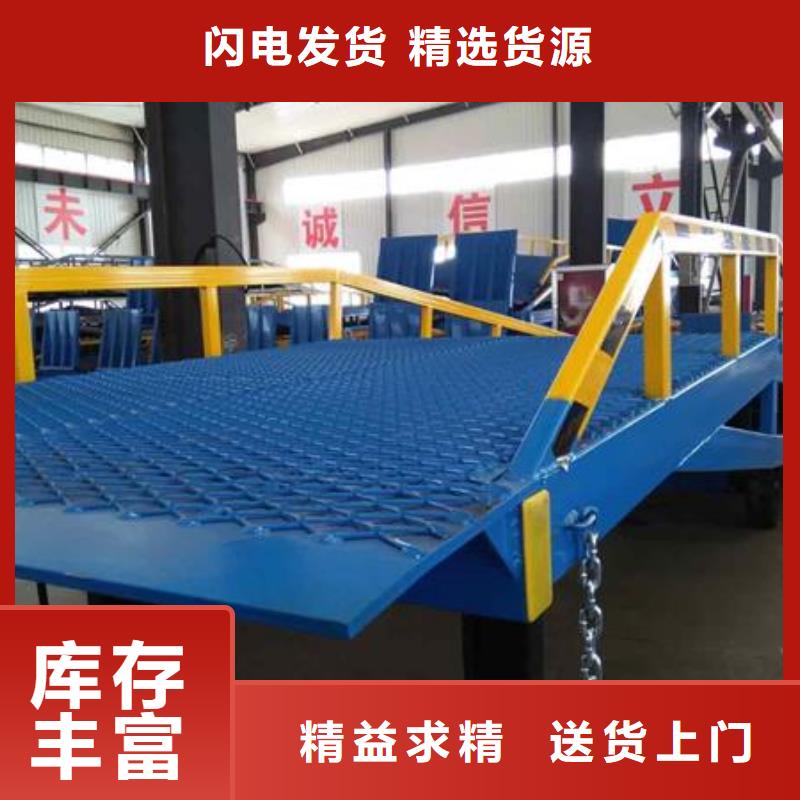移动式登车桥的价格供应