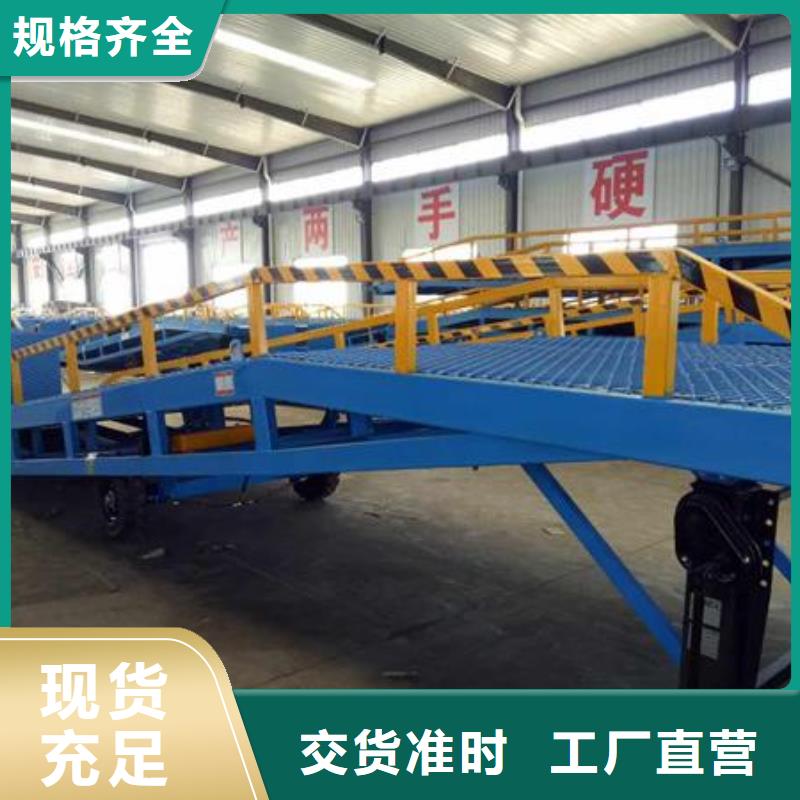 移动式卸车桥价格供应