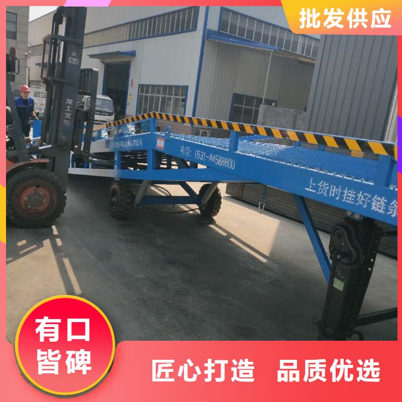 移动登车桥报价供应