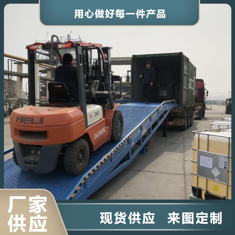 登车桥的价格厂家