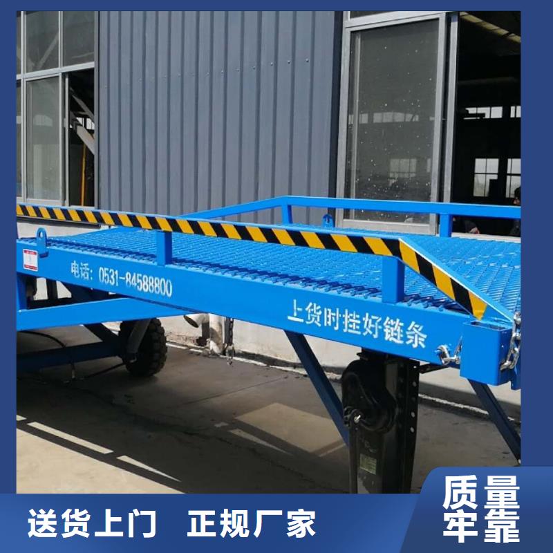 10吨移动式登车桥价格厂家
