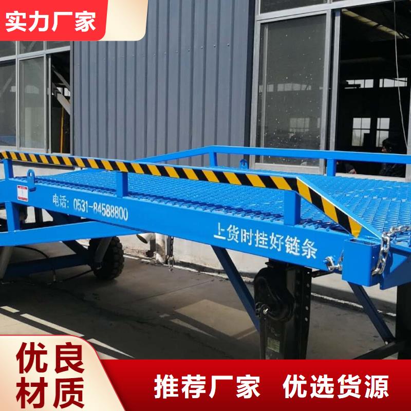 移动式机械登车桥价格供应