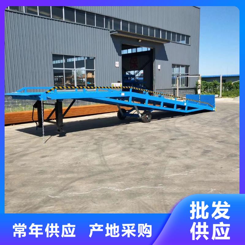 移动式登车桥价格公司