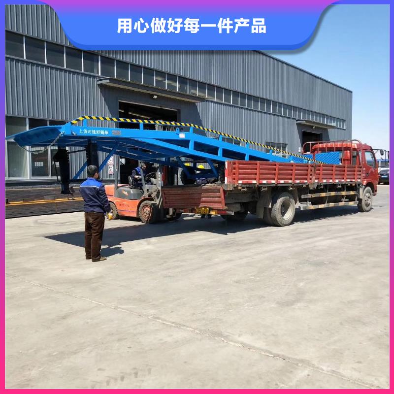 移动登车桥多少钱销售