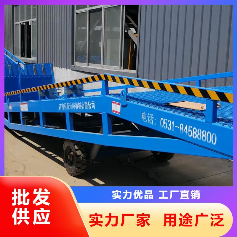 液压移动式登车桥价格价格