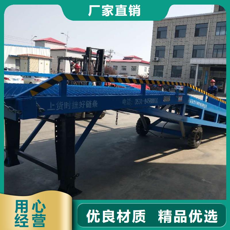 昌江县移动式液压登车桥价格生产