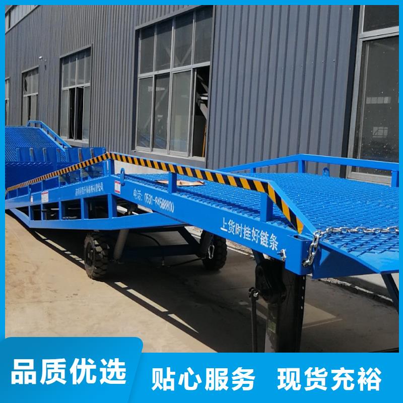 移动登车桥多少钱销售