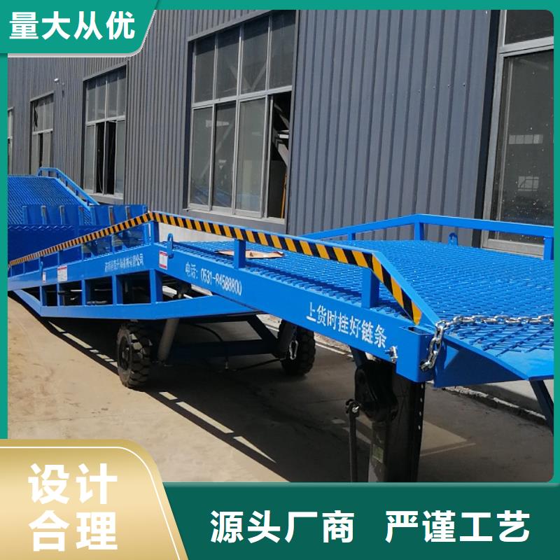 移动式登车桥价格厂家