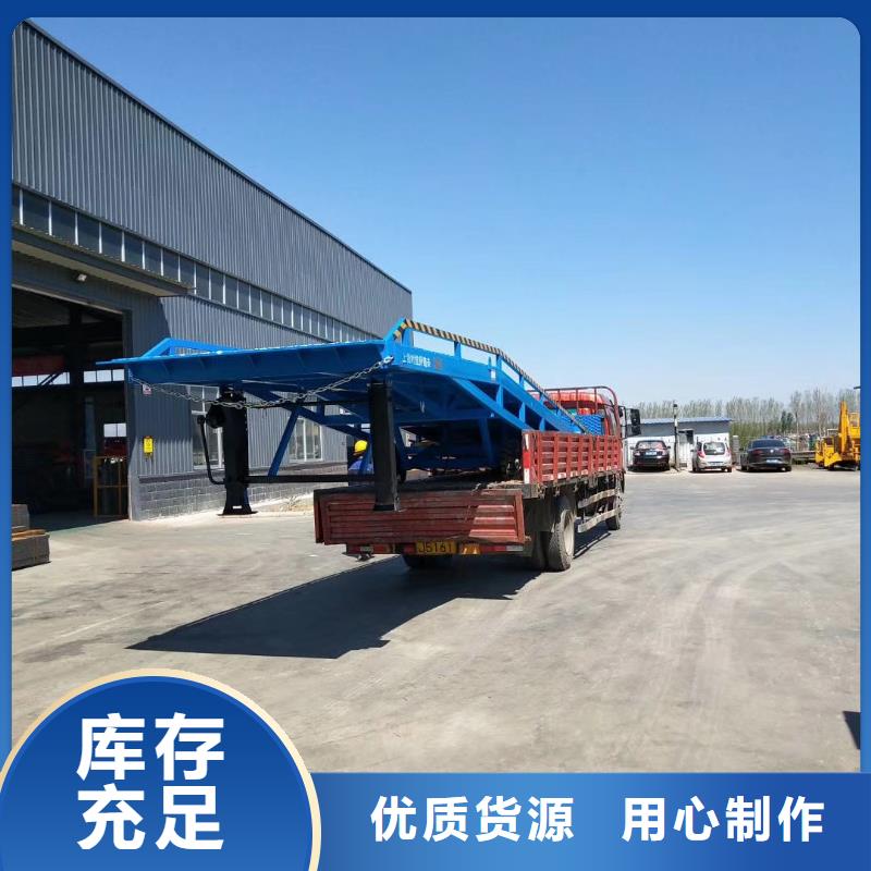 移动式登车桥价格厂家