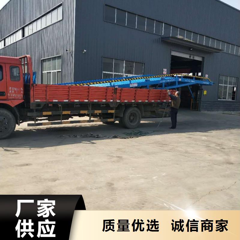 移动式装卸登车桥价格厂家