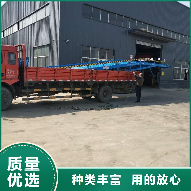 昌江县移动式液压登车桥价格生产