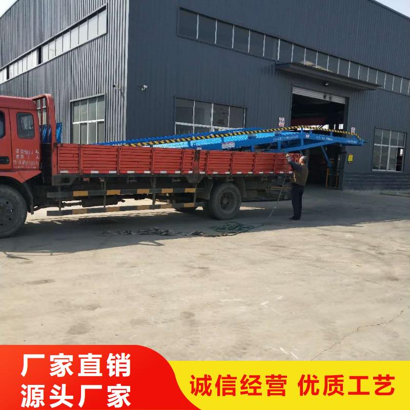 6吨移动式登车桥价格供应