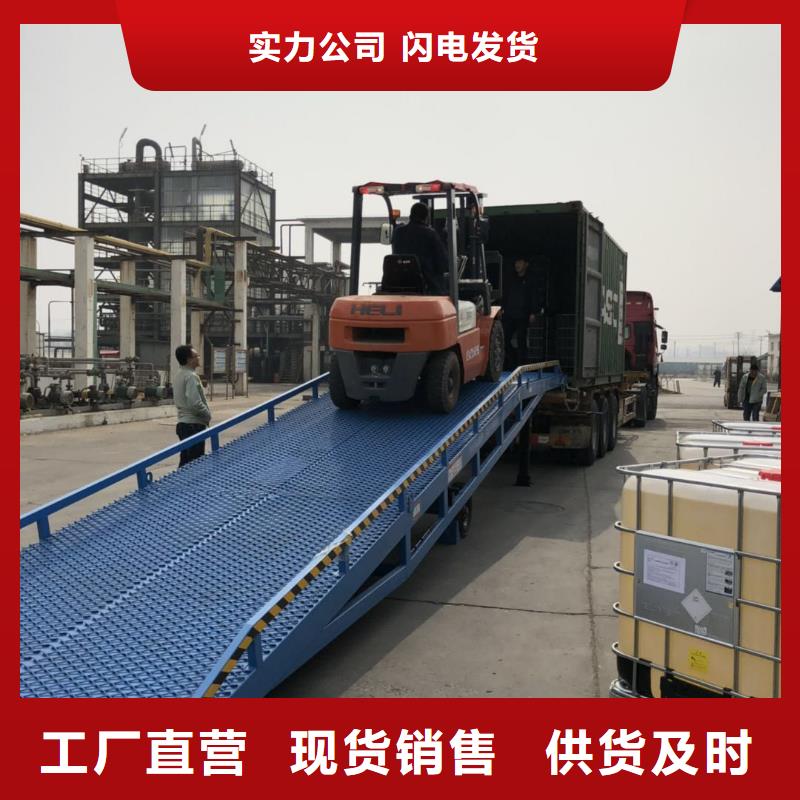 移动式登车桥价格厂家
