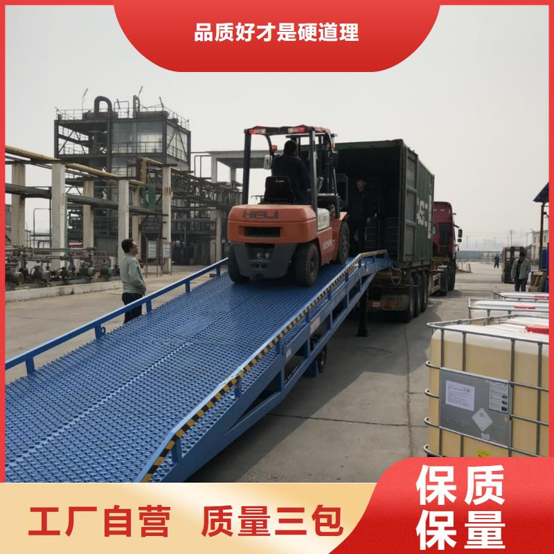 昌江县移动式液压登车桥价格生产
