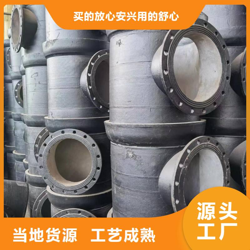 非标球墨铸铁管全国配送建通铸造厂家