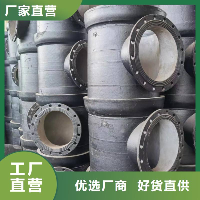离心球墨铸铁管现货供应建通铸造厂家