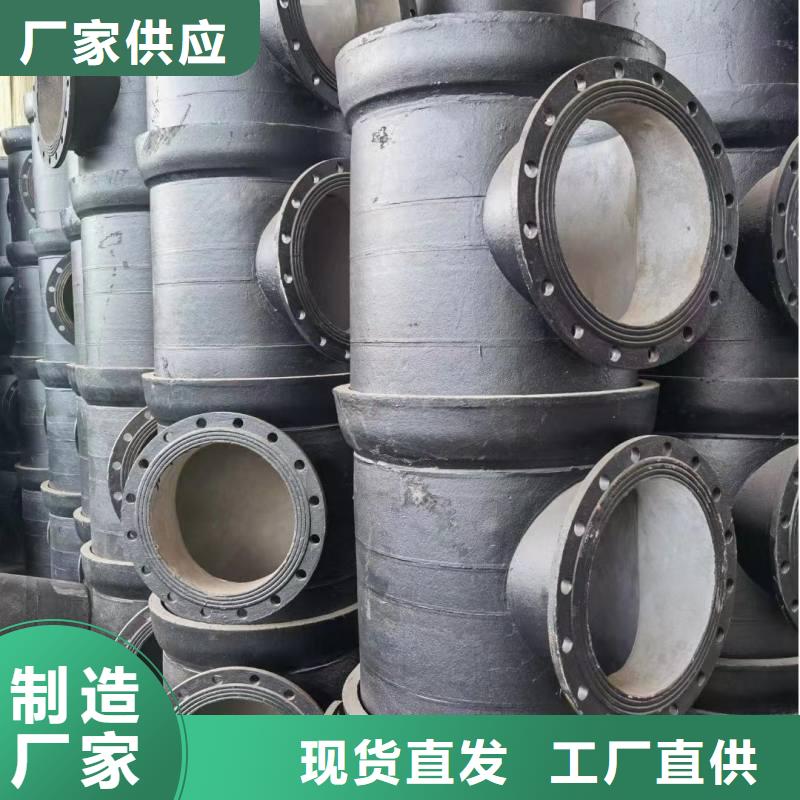 国标球墨铸铁管在线报价建通铸造厂家